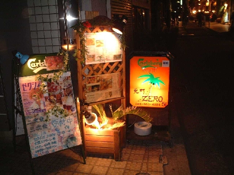 入口は横浜の元町ストリートよりも１つ山側の通り沿い
